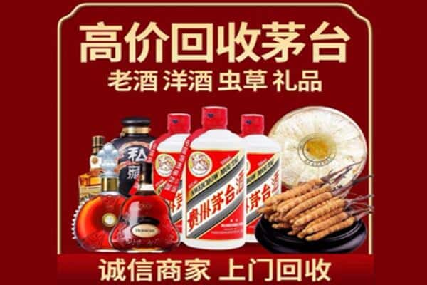 延津县诚信回收奔富