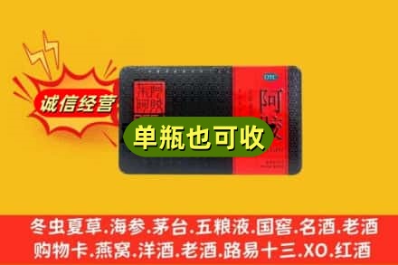延津县回收阿胶
