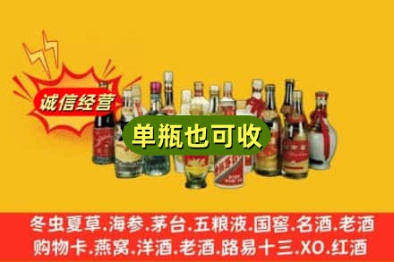 延津县回收老酒